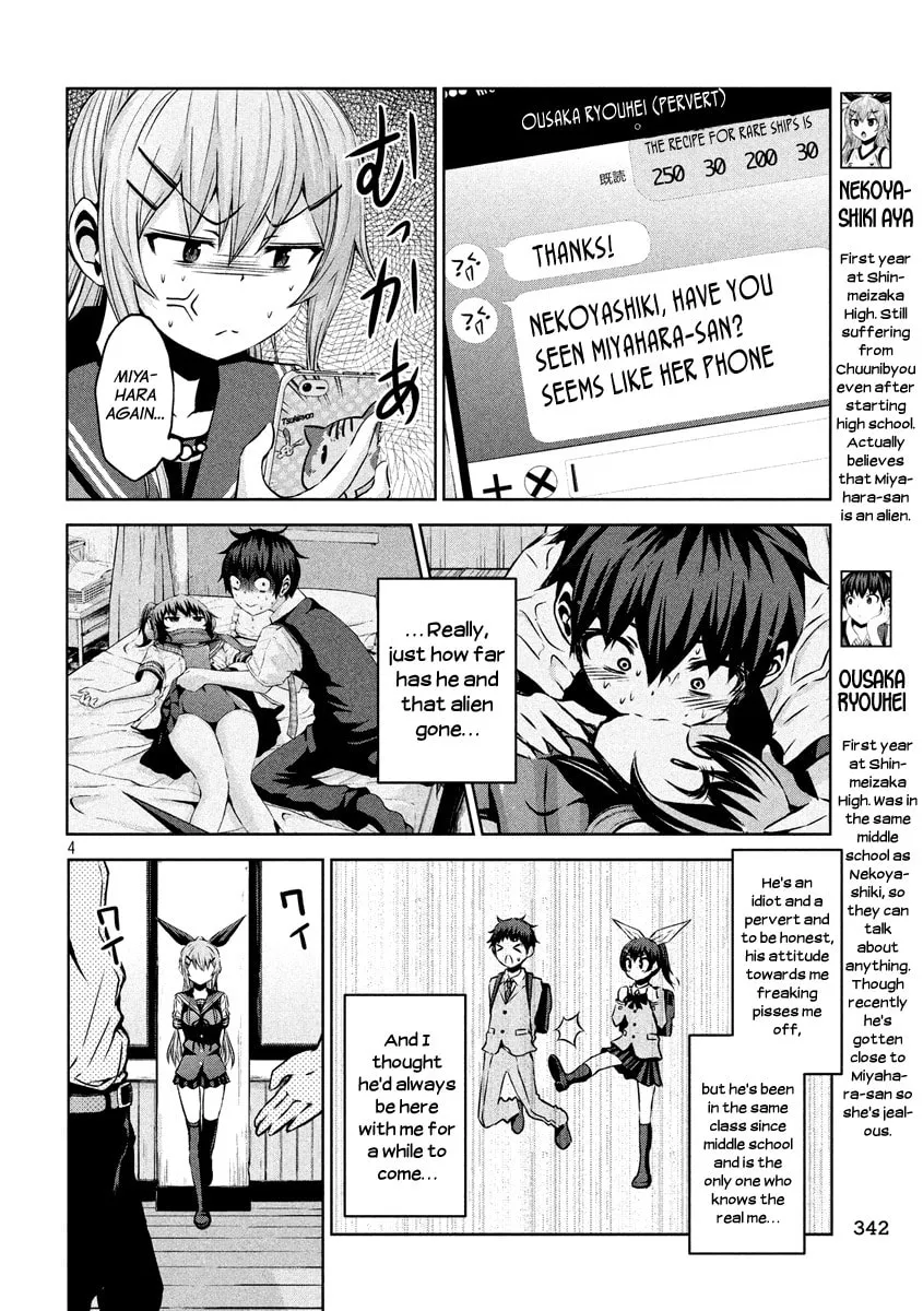Chikotan, Kowareru Chapter 9 page 4 - 