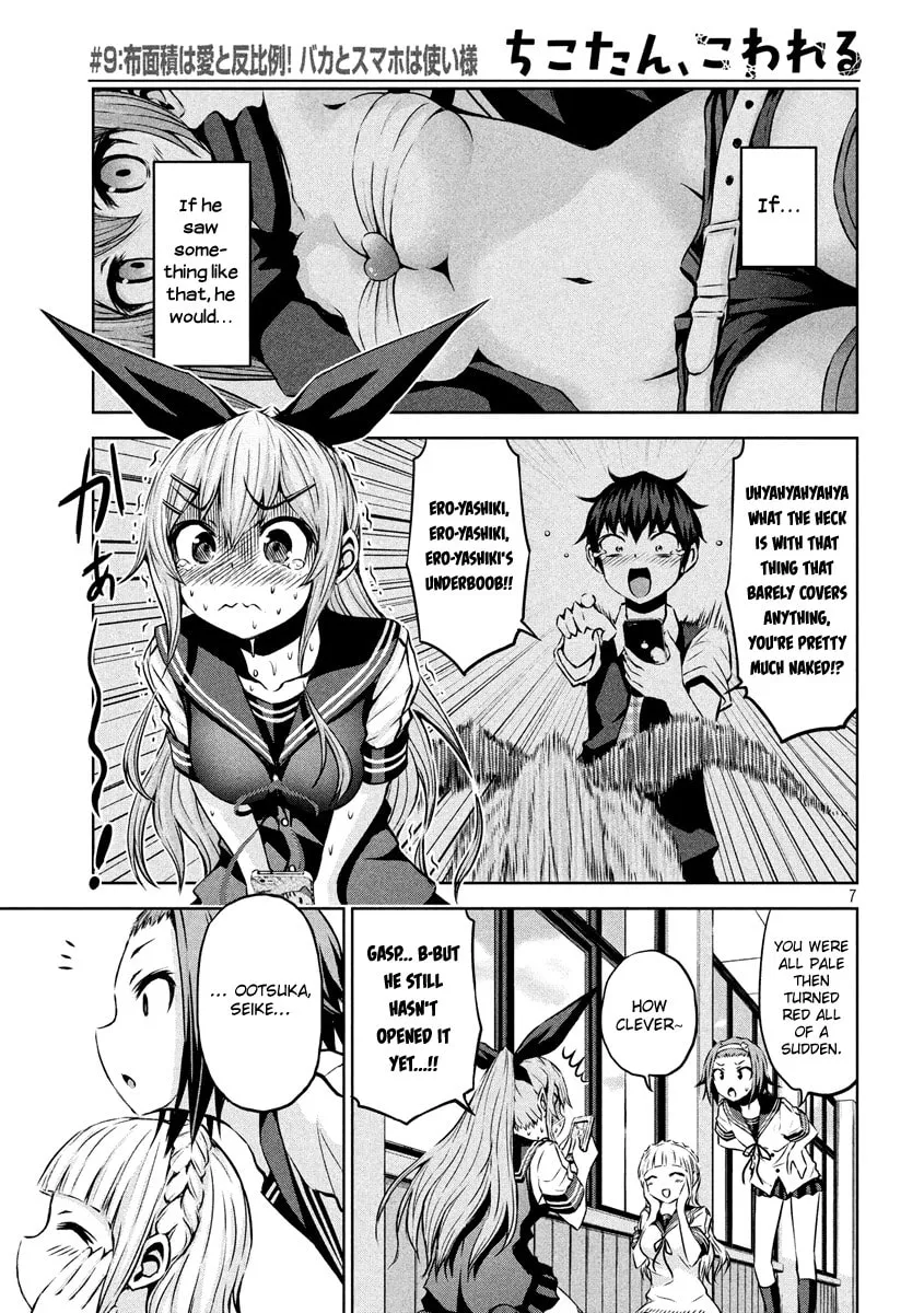 Chikotan, Kowareru Chapter 9 page 7 - 