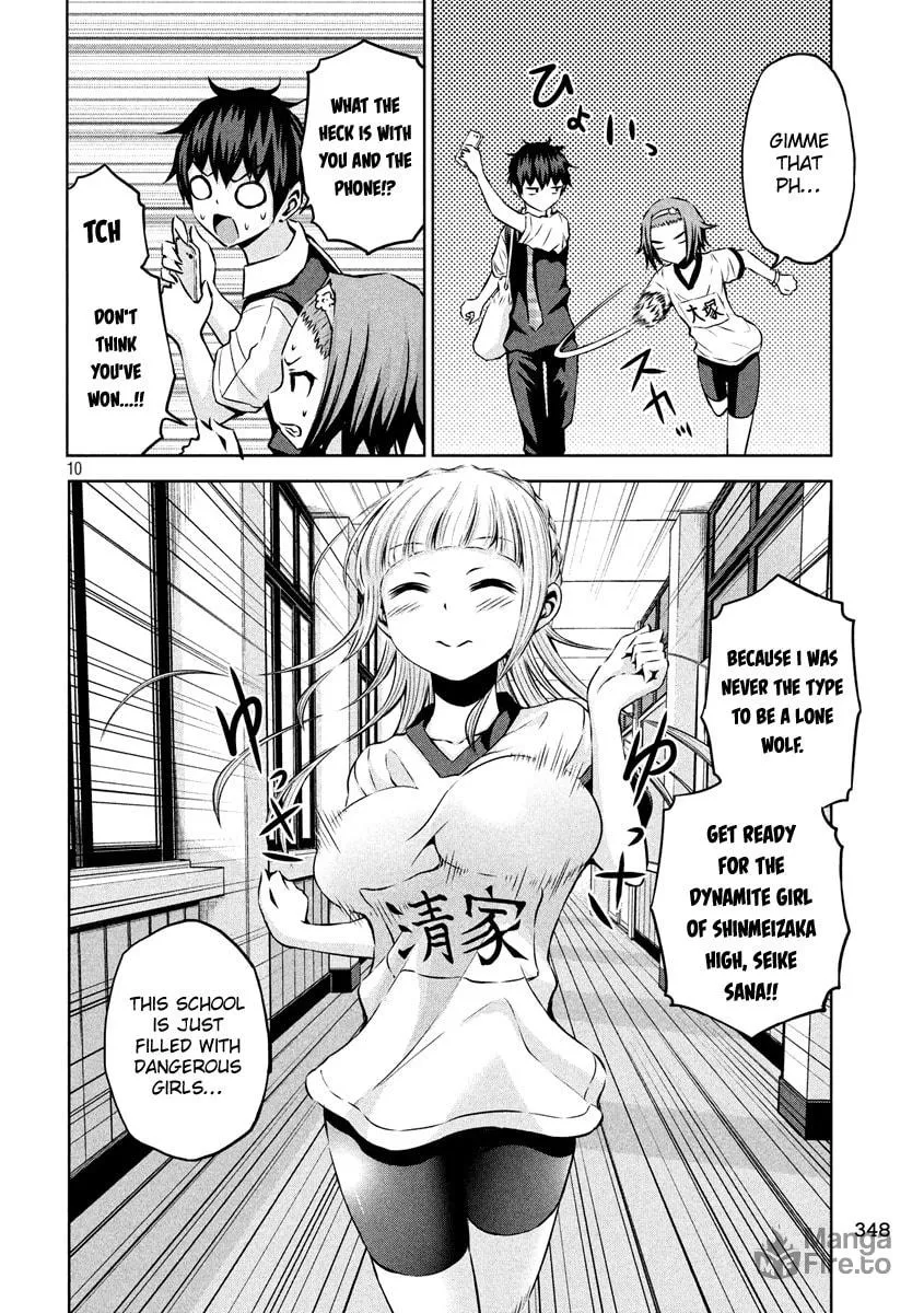 Chikotan, Kowareru Chapter 9 page 10 - 