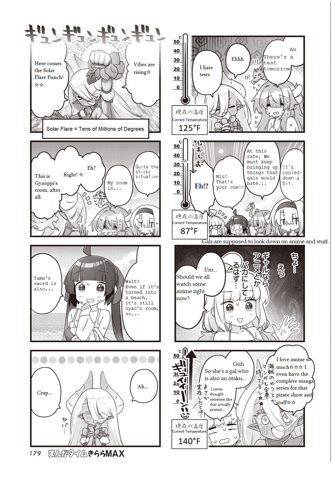 Child's Room Dragon Chapter 13 page 7 - 