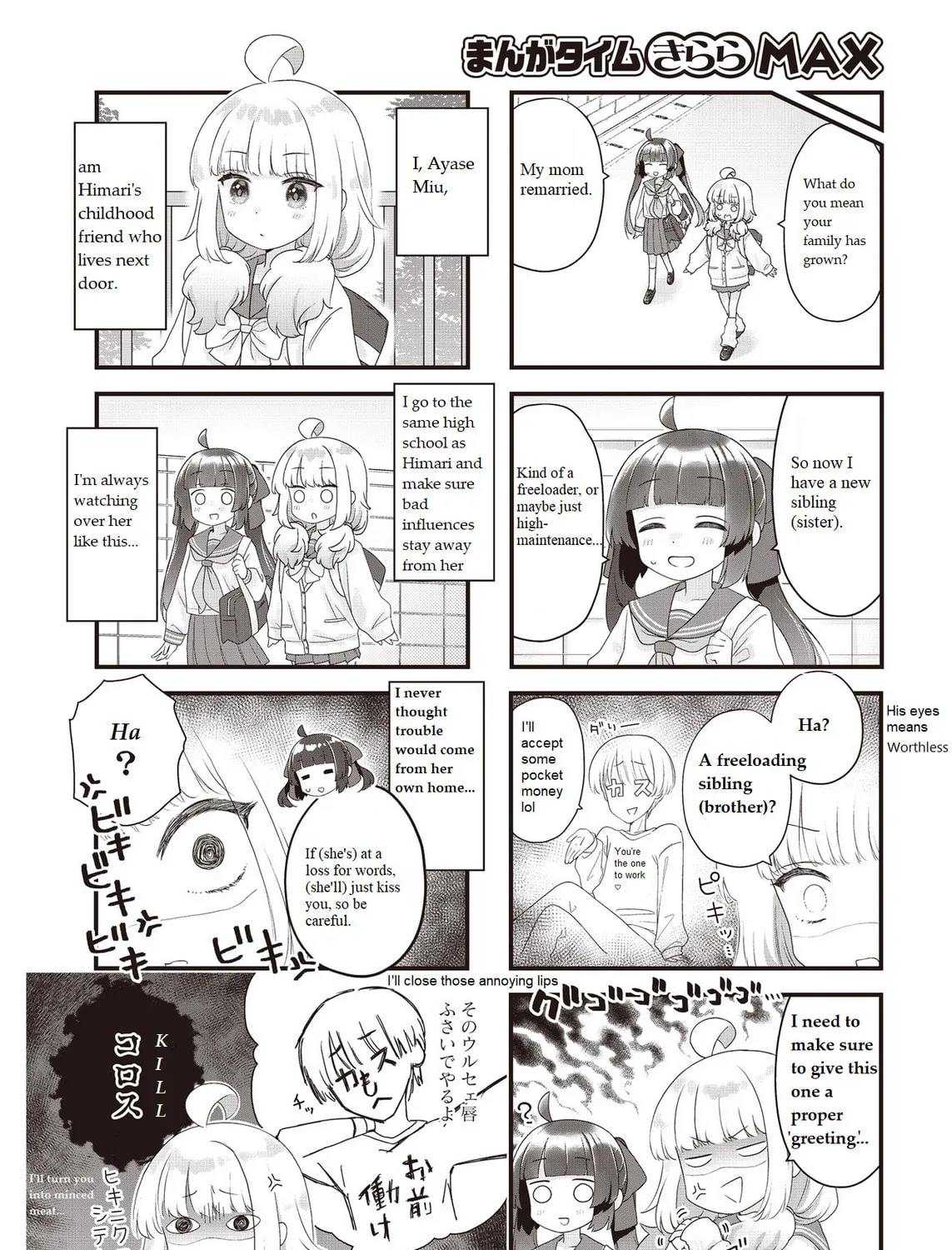 Child's Room Dragon Chapter 2 page 3 - 