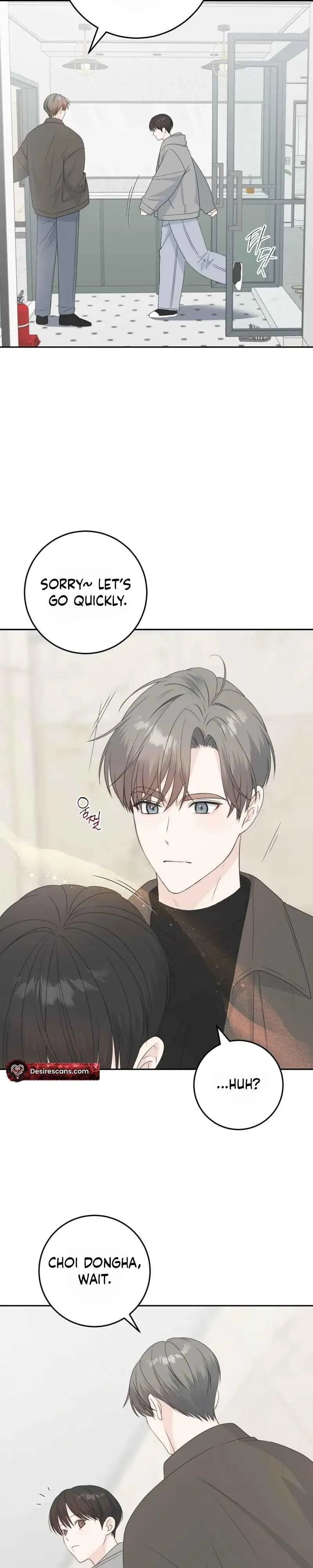 Childhood Boyfriend Chapter 2 page 16 - 