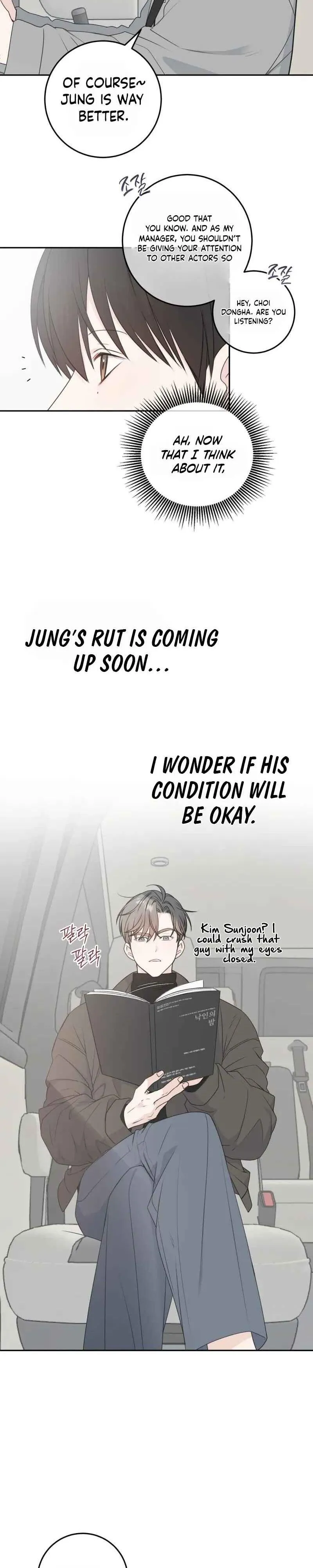 Childhood Boyfriend Chapter 2 page 25 - 