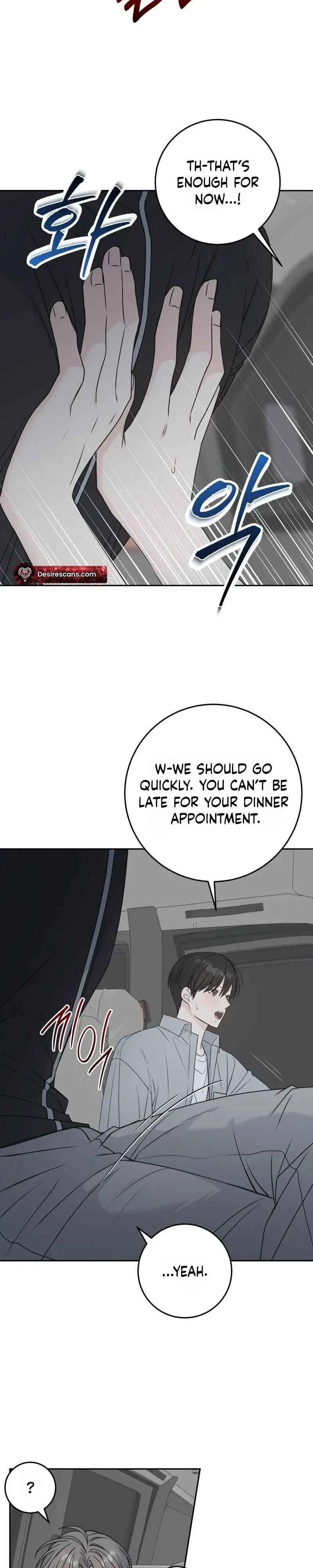 Childhood Boyfriend Chapter 3 page 17 - 