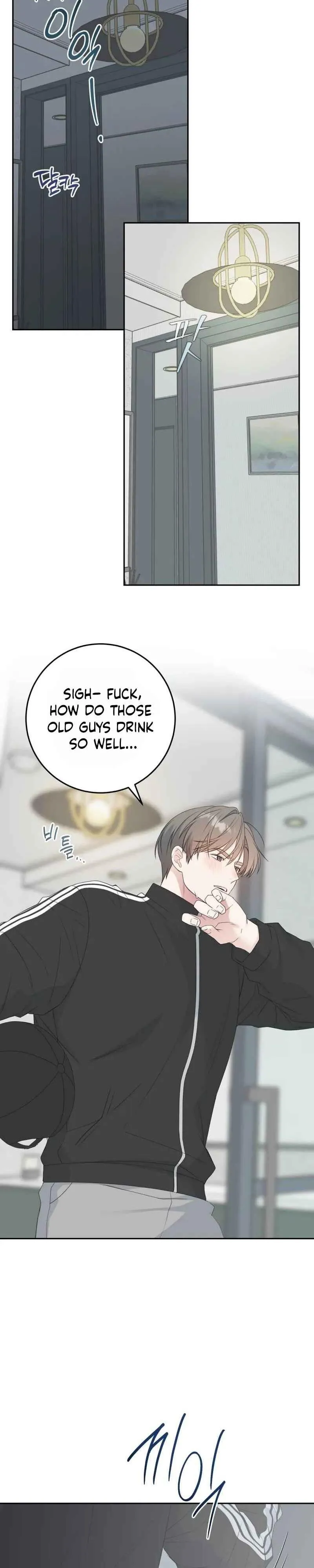 Childhood Boyfriend Chapter 3 page 22 - 