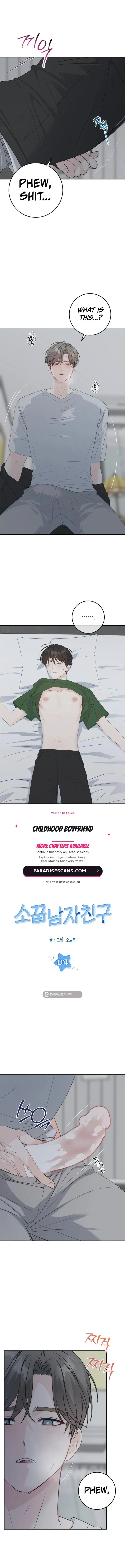 Childhood Boyfriend Chapter 4 page 2 - 