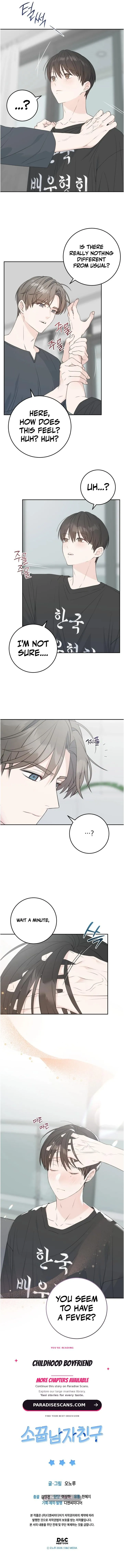 Childhood Boyfriend Chapter 4 page 10 - 