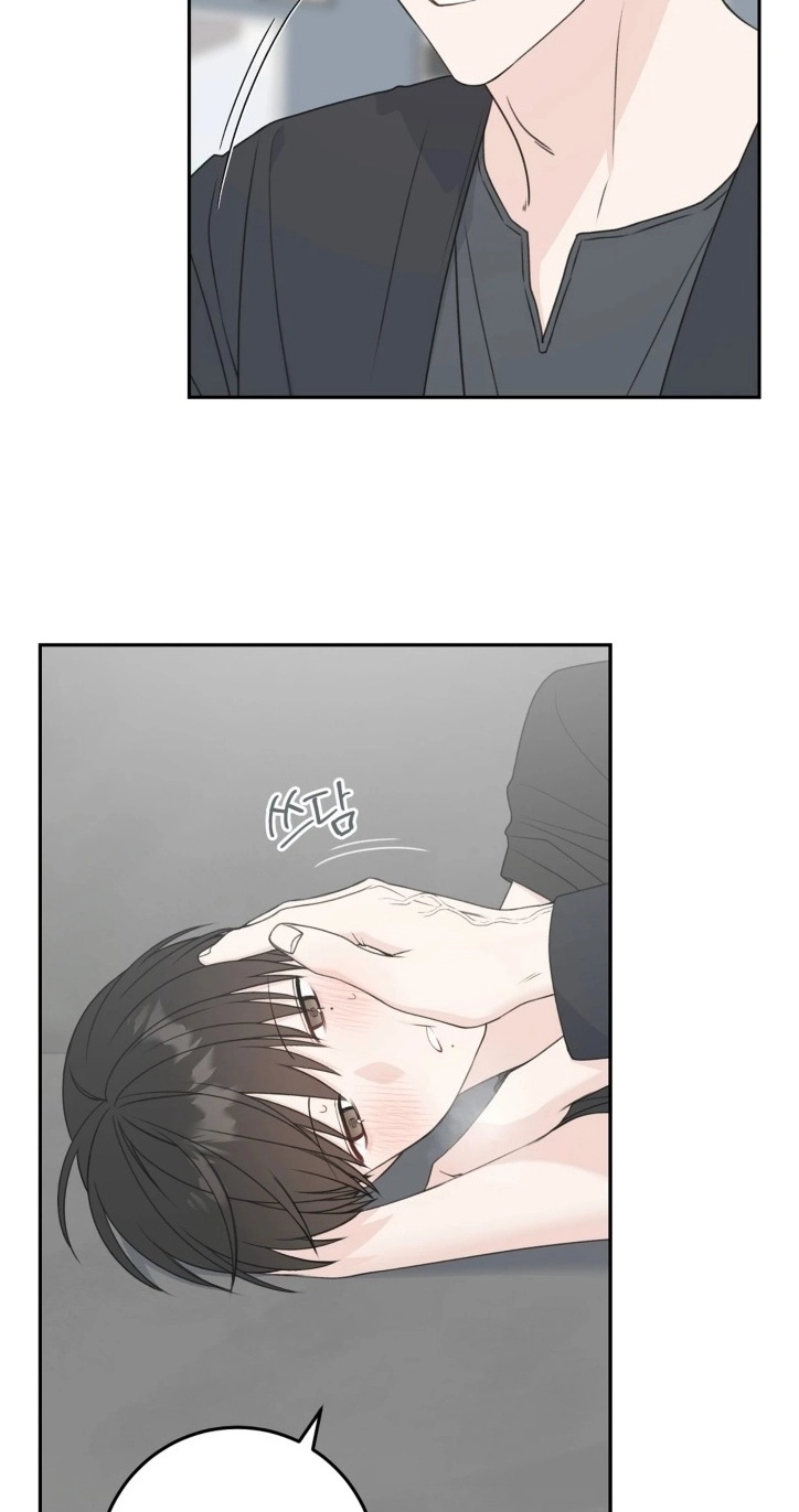 Childhood Boyfriend Chapter 5 page 15 - 