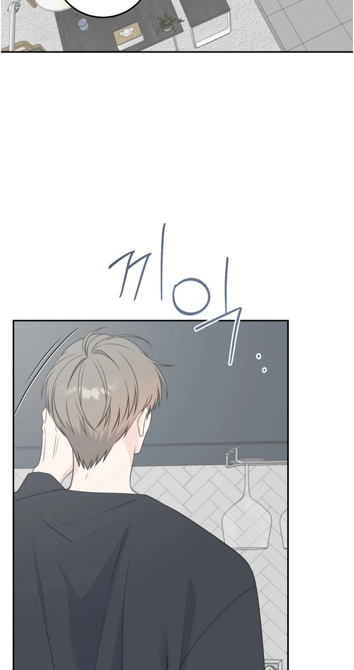 Childhood Boyfriend Chapter 5 page 17 - 
