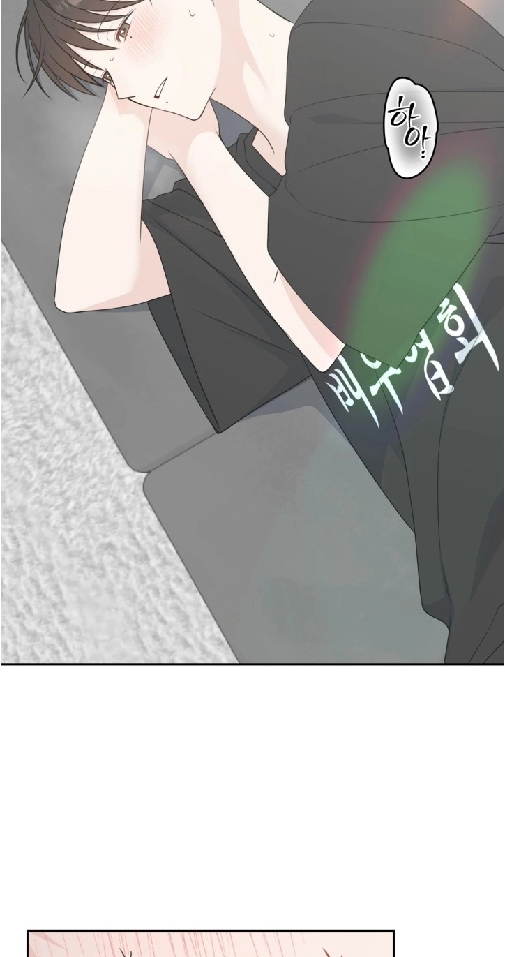 Childhood Boyfriend Chapter 5 page 19 - 