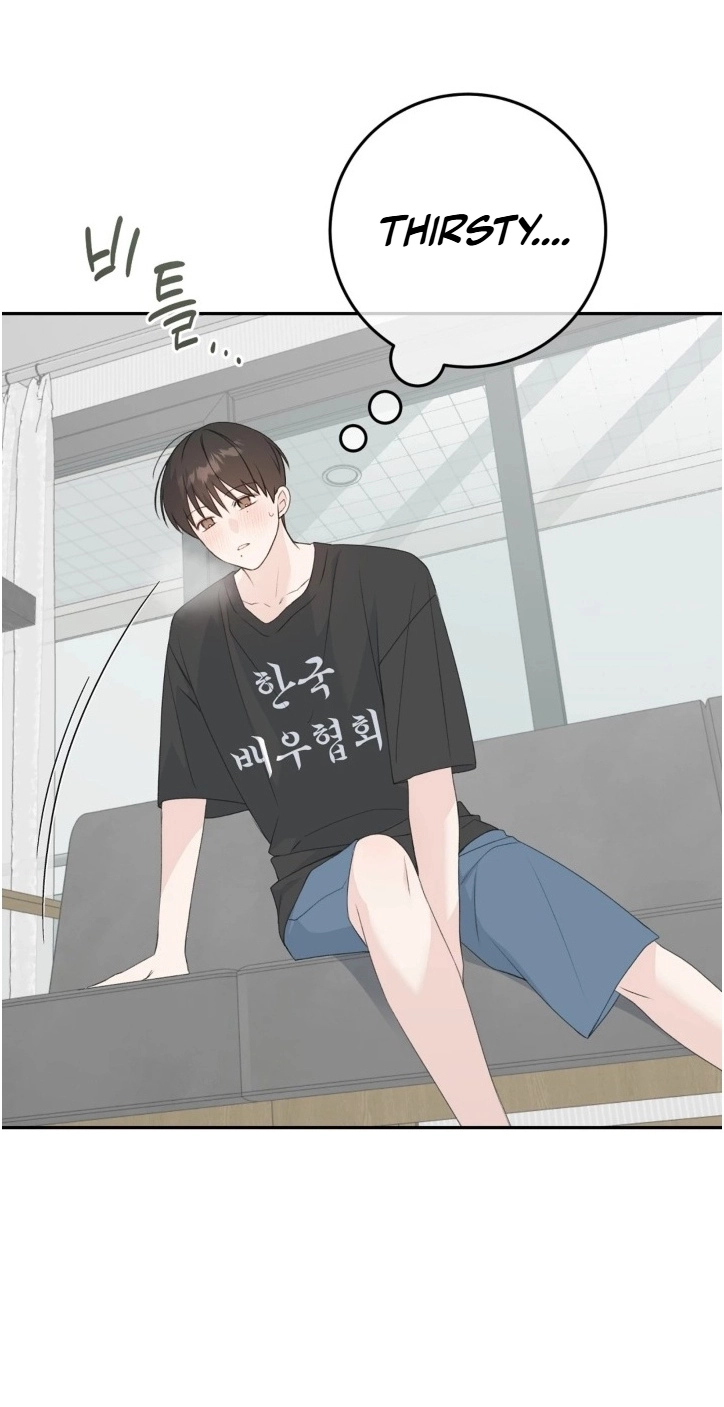 Childhood Boyfriend Chapter 5 page 21 - 