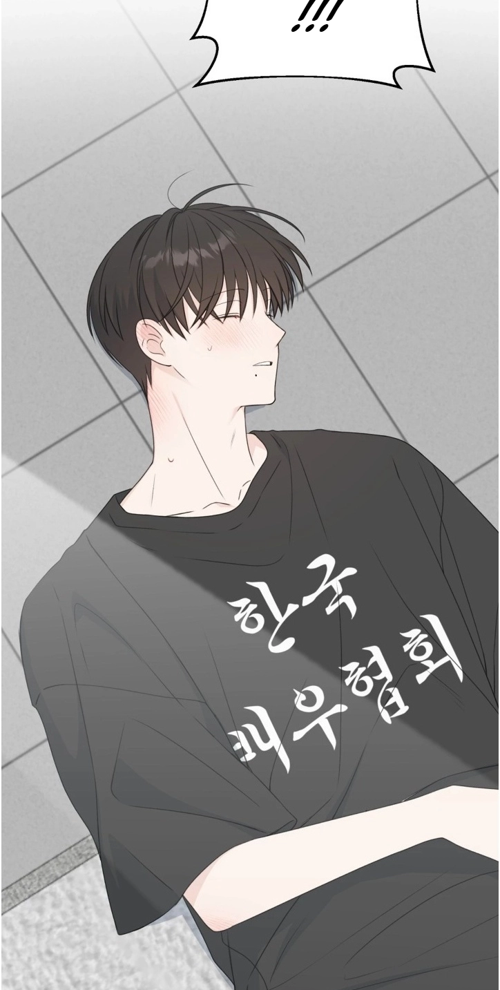 Childhood Boyfriend Chapter 5 page 28 - 