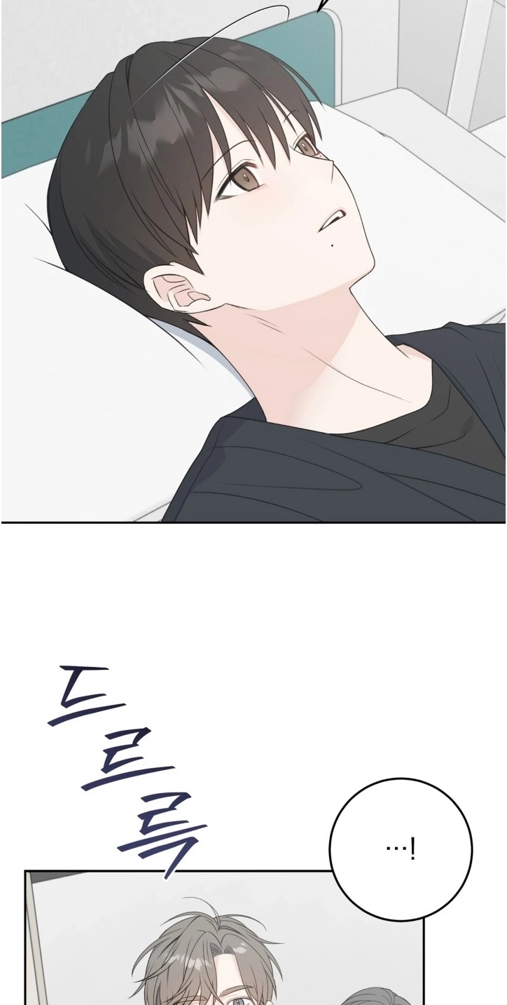 Childhood Boyfriend Chapter 5 page 32 - 