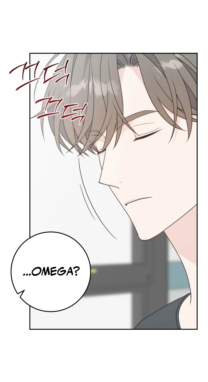 Childhood Boyfriend Chapter 5 page 43 - 