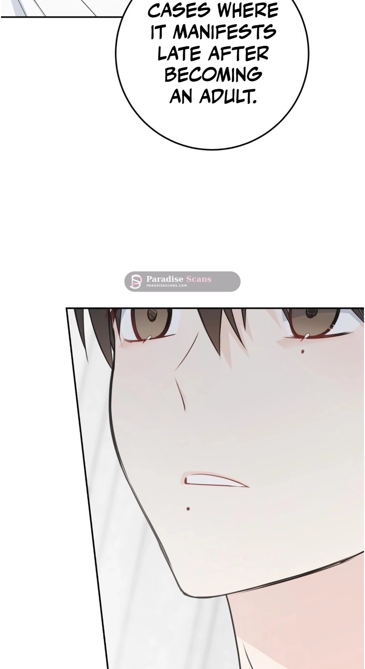 Childhood Boyfriend Chapter 5 page 46 - 
