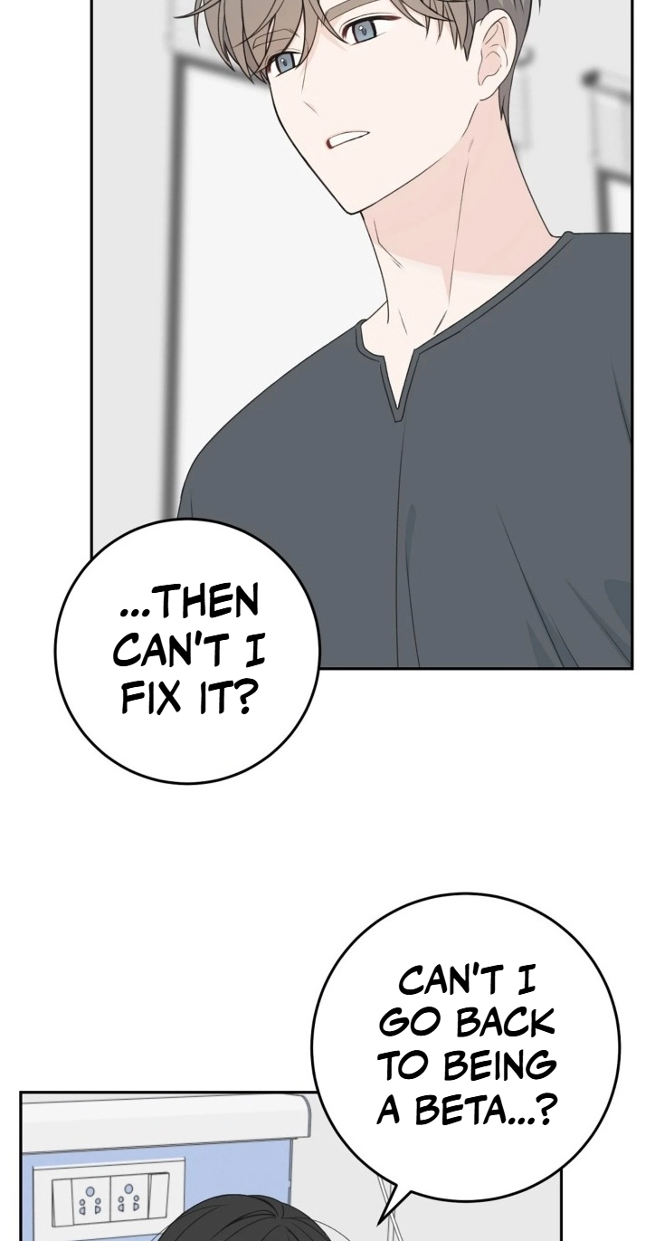 Childhood Boyfriend Chapter 5 page 49 - 