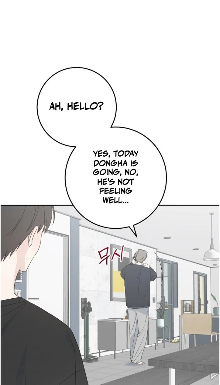 Childhood Boyfriend Chapter 5 page 10 - 