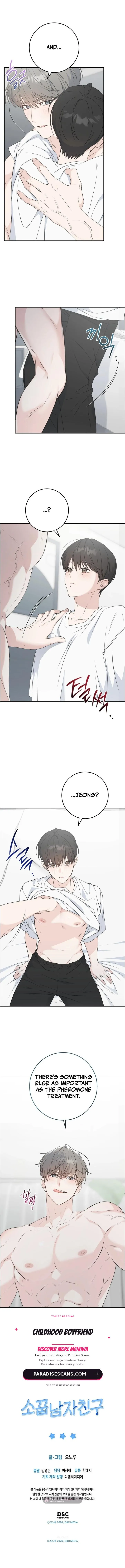 Childhood Boyfriend Chapter 8 page 10 - 