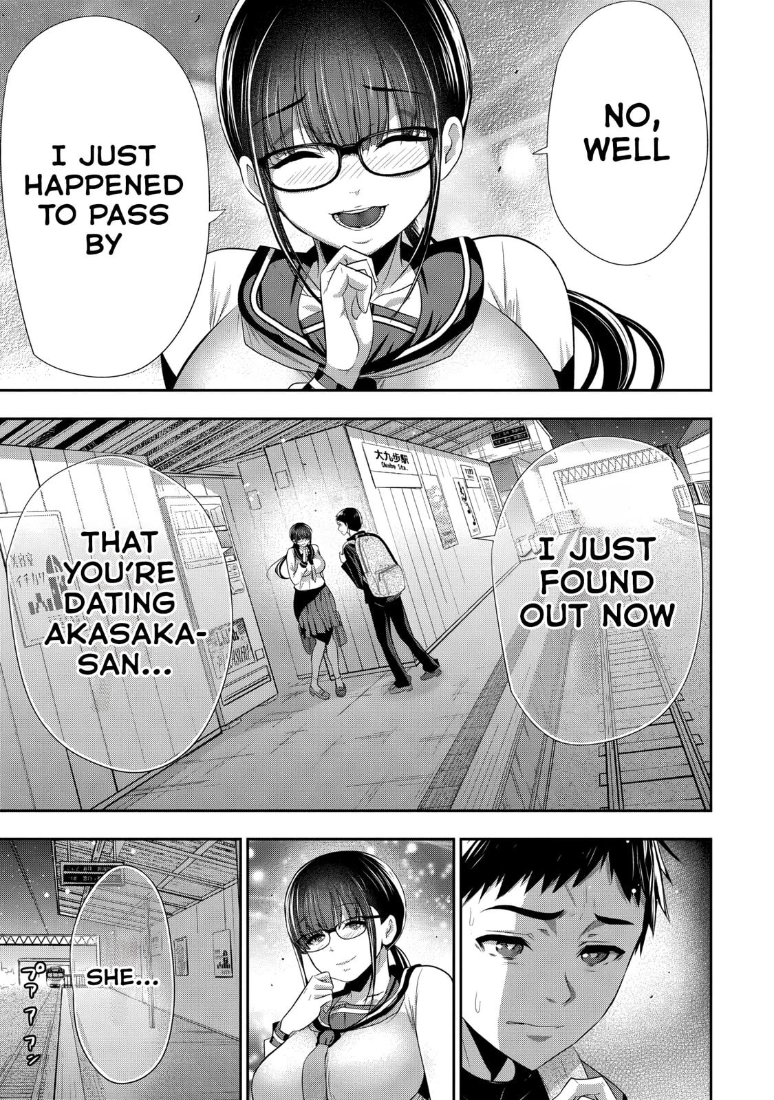 Childhood Friend and Girlfriend Chapter 1 page 34 - 