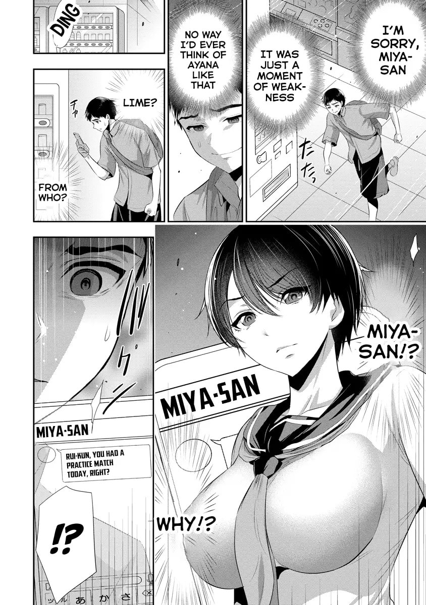 Childhood Friend and Girlfriend Chapter 13 page 17 - 