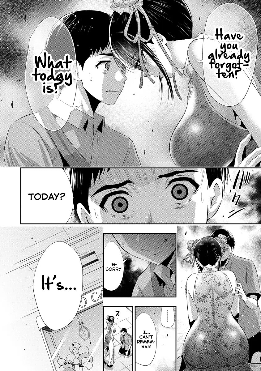 Childhood Friend and Girlfriend Chapter 13 page 23 - 