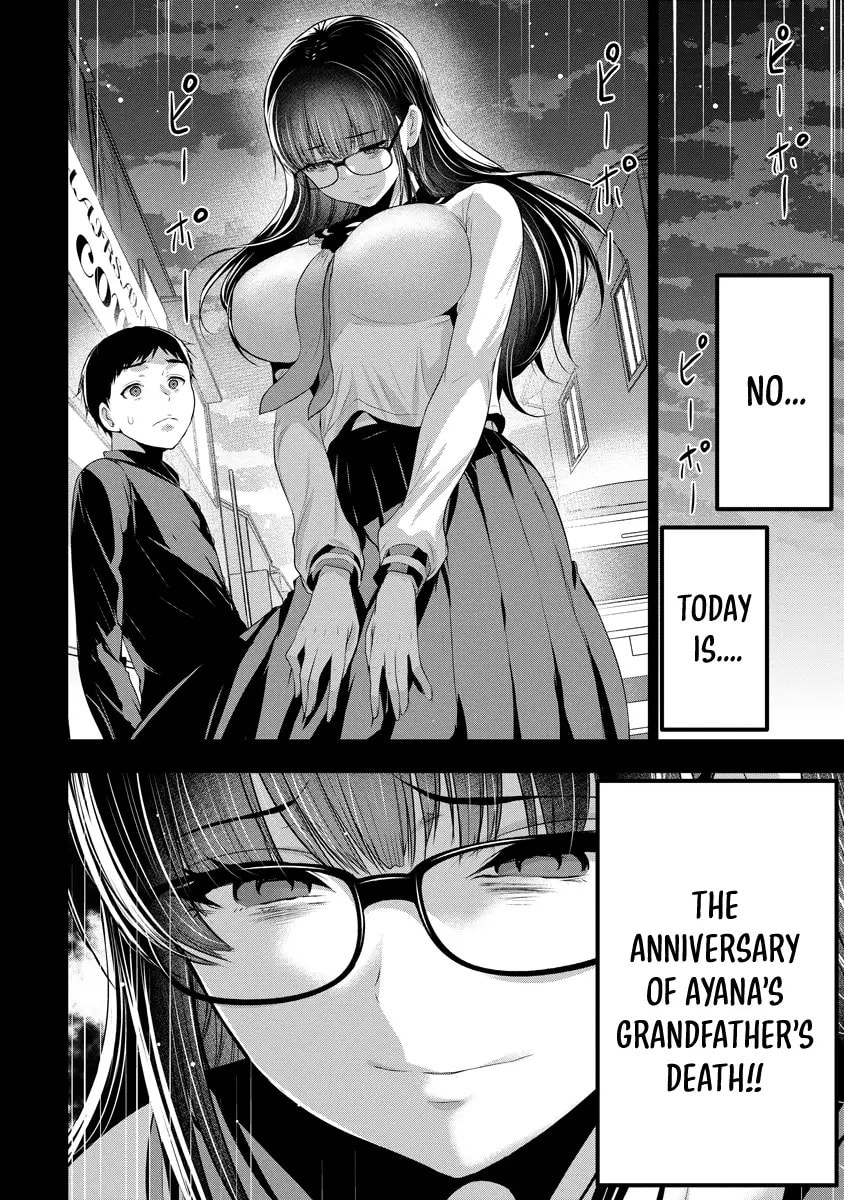 Childhood Friend and Girlfriend Chapter 13 page 25 - 