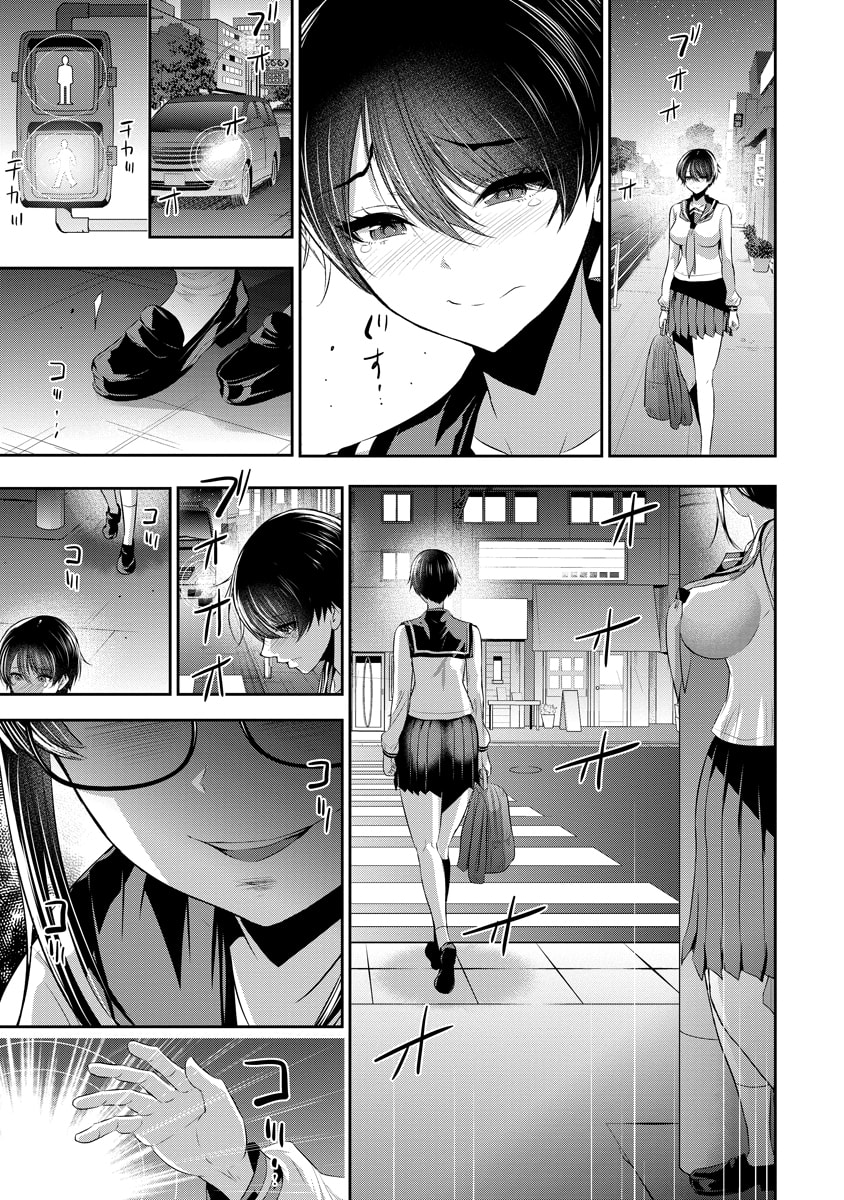 Childhood Friend and Girlfriend Chapter 16 page 8 - 