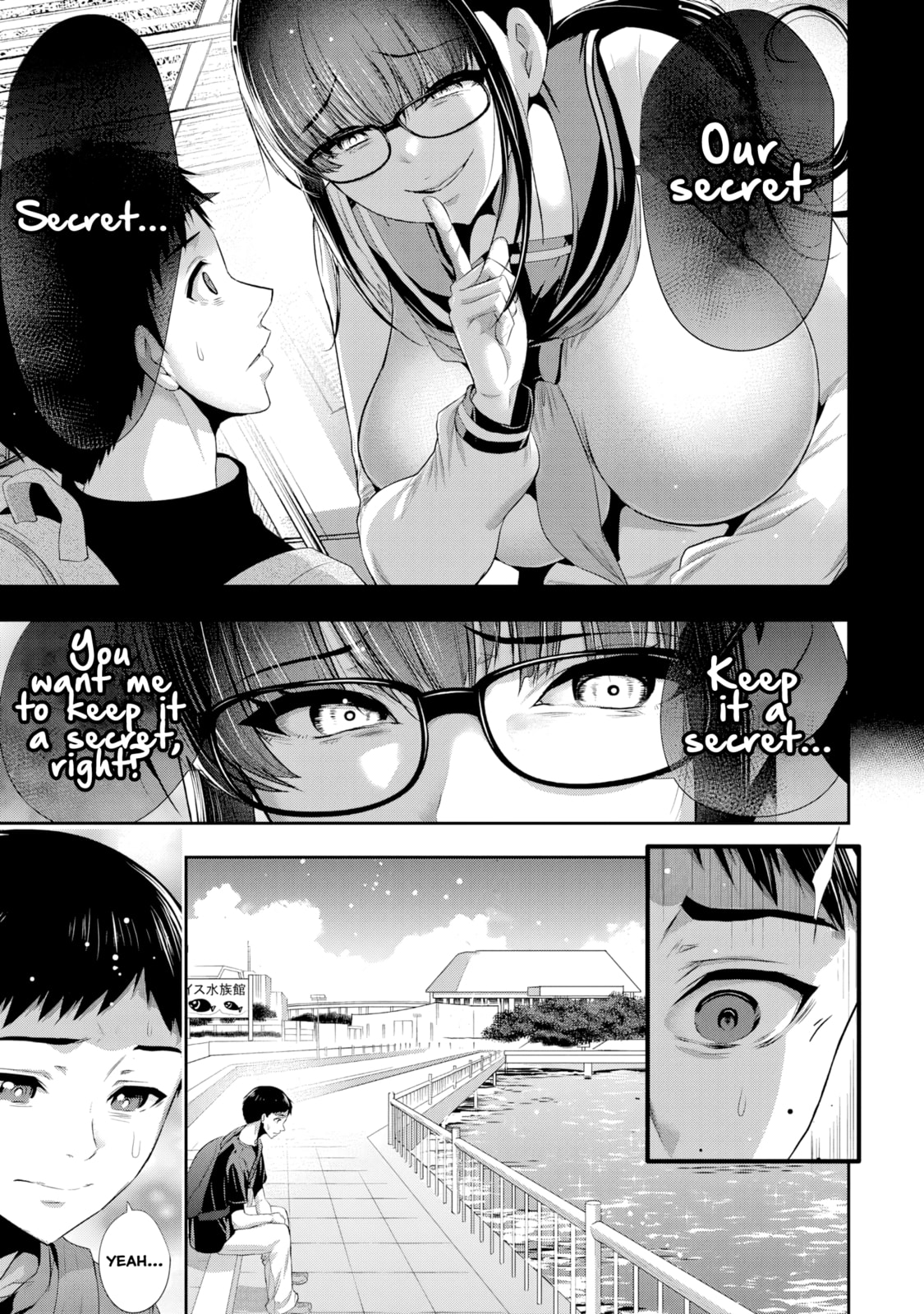Childhood Friend and Girlfriend Chapter 2 page 2 - 