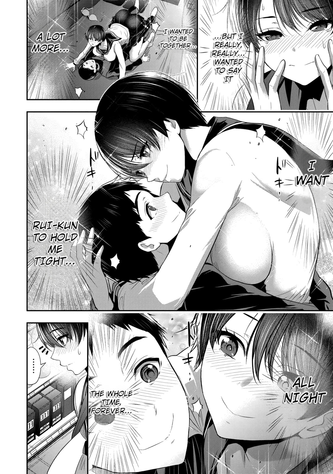 Childhood Friend and Girlfriend Chapter 20 page 3 - 