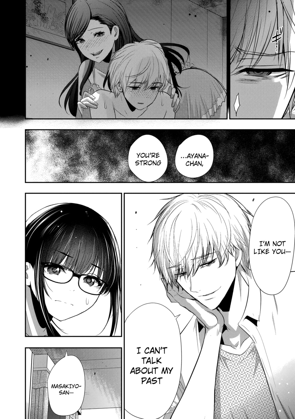 Childhood Friend and Girlfriend Chapter 21 page 11 - 
