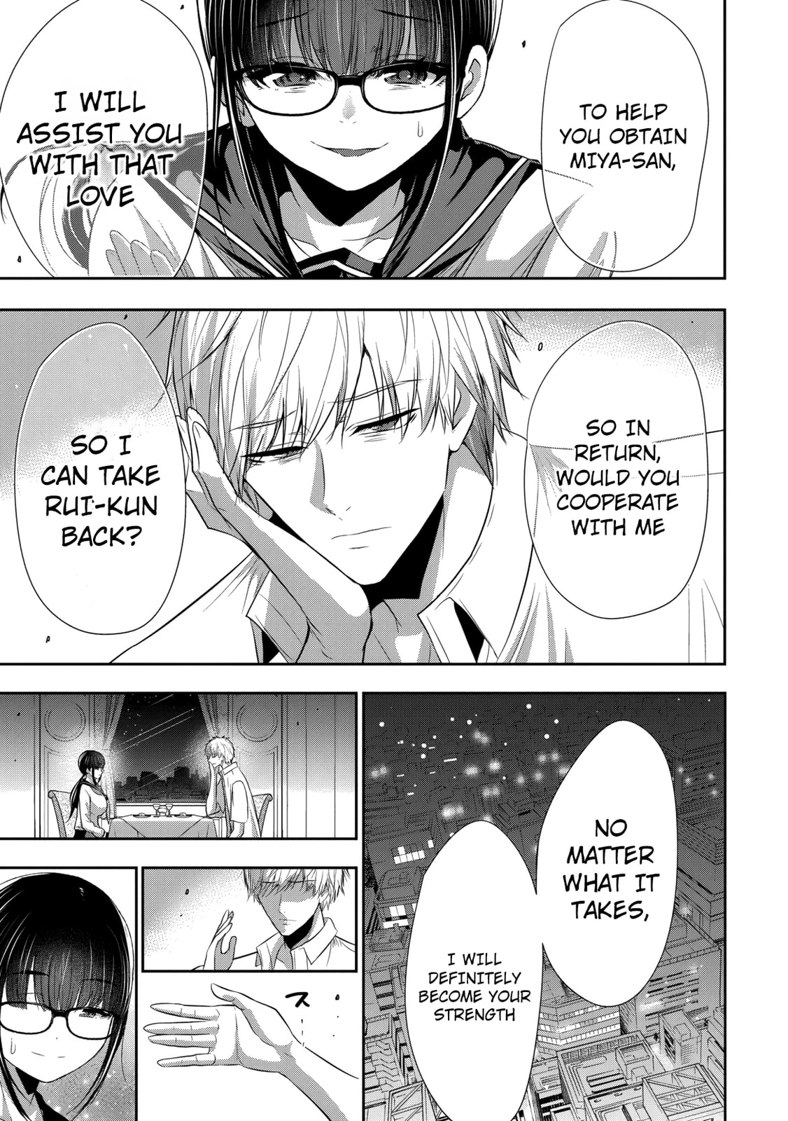 Childhood Friend and Girlfriend Chapter 21 page 12 - 