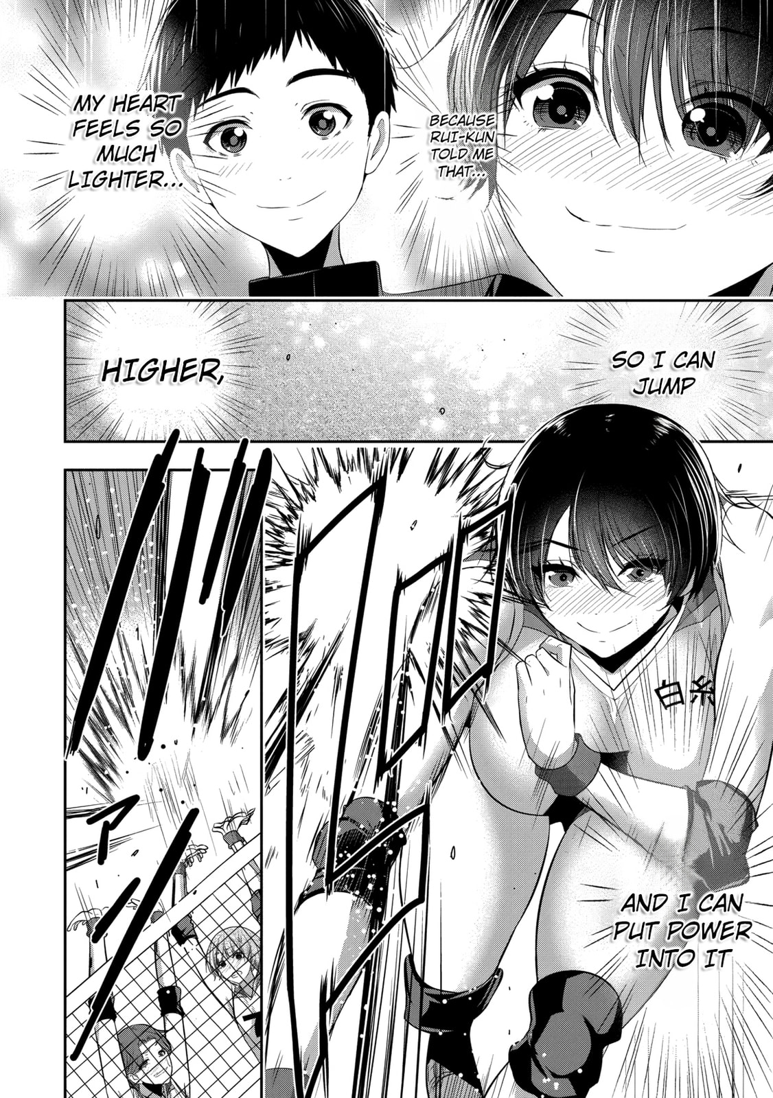 Childhood Friend and Girlfriend Chapter 21 page 17 - 
