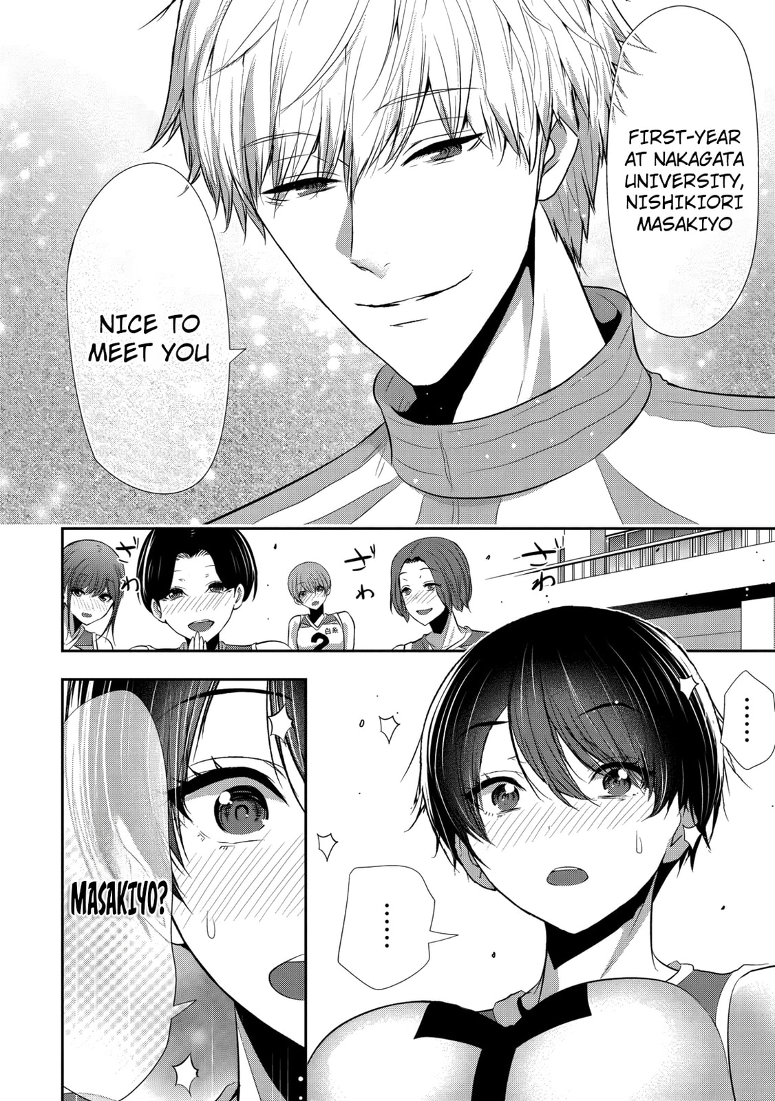 Childhood Friend and Girlfriend Chapter 21 page 21 - 