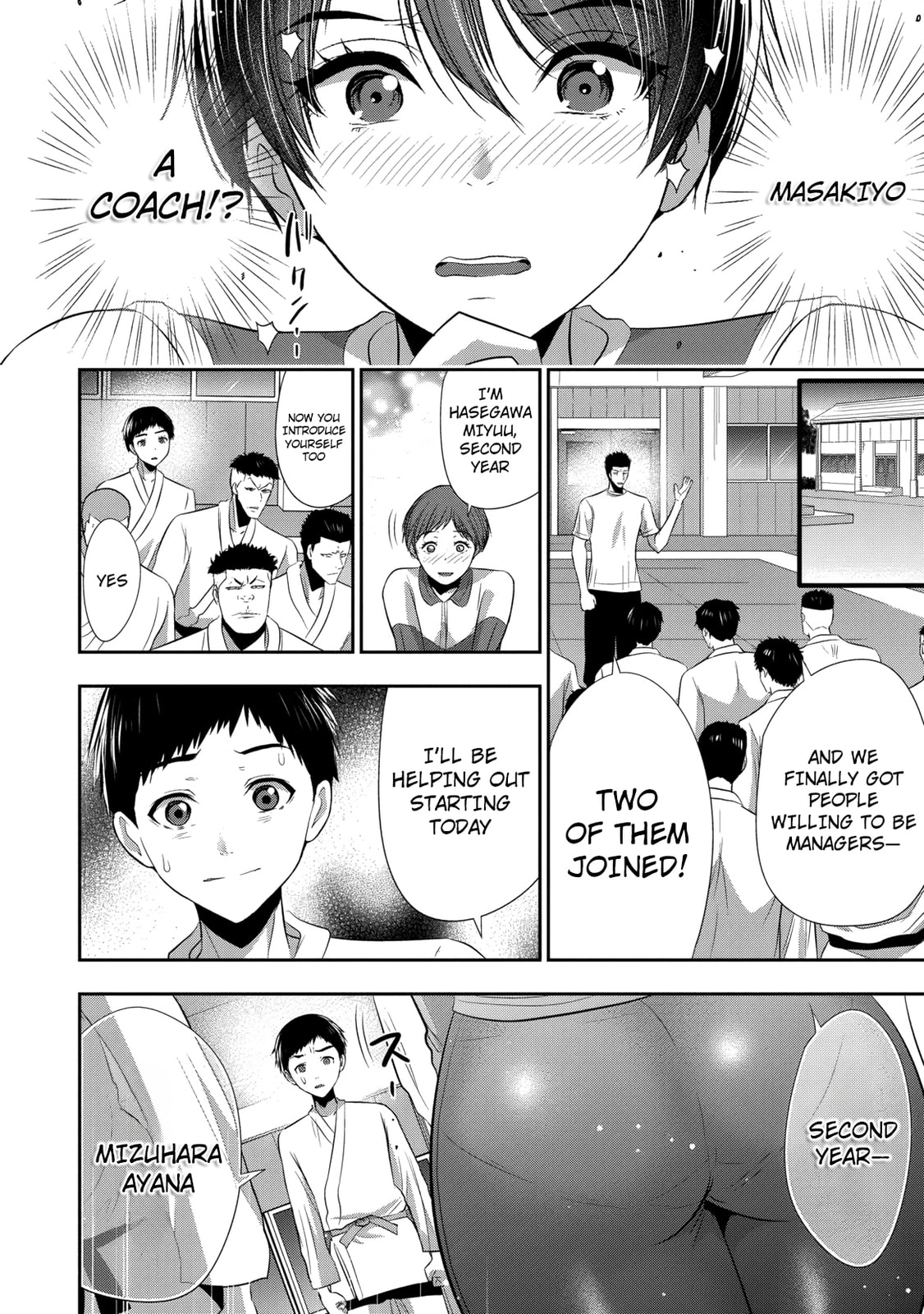 Childhood Friend and Girlfriend Chapter 21 page 23 - 