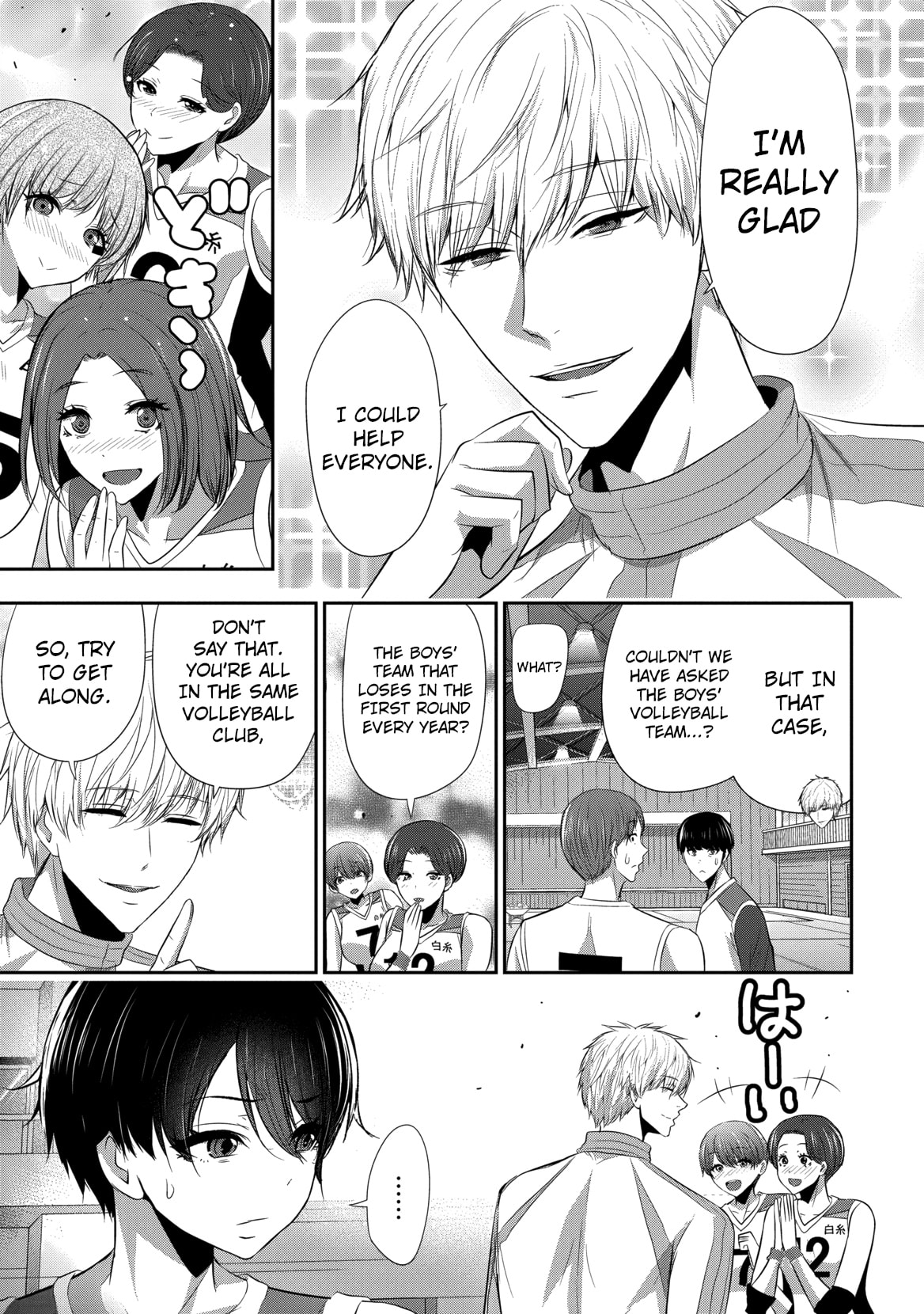 Childhood Friend and Girlfriend Chapter 23 page 8 - 