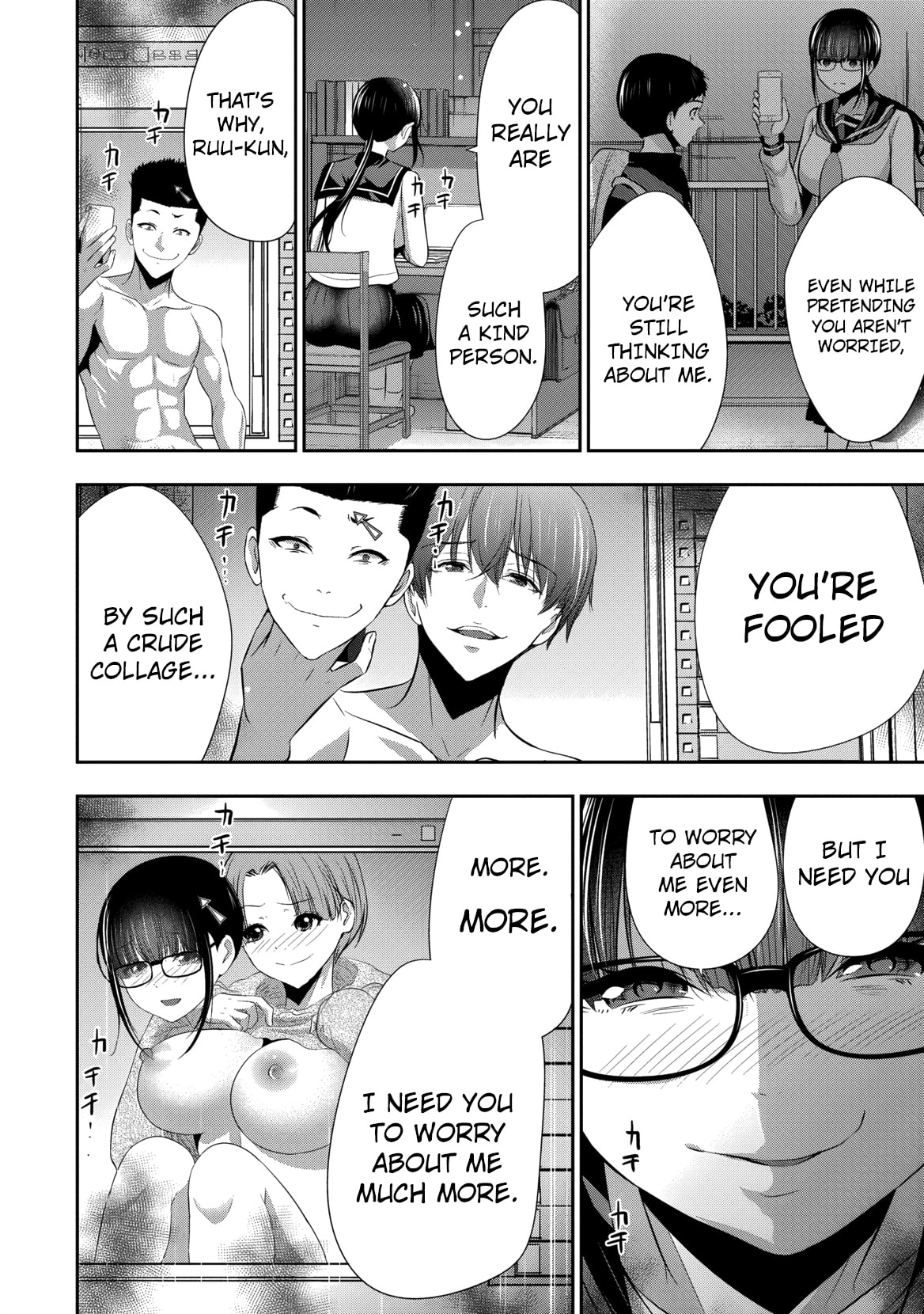 Childhood Friend and Girlfriend Chapter 25 page 5 - 