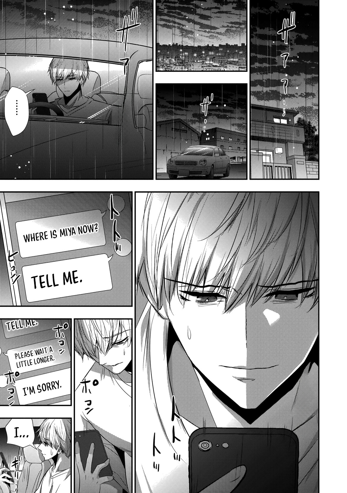 Childhood Friend and Girlfriend Chapter 28 page 8 - 