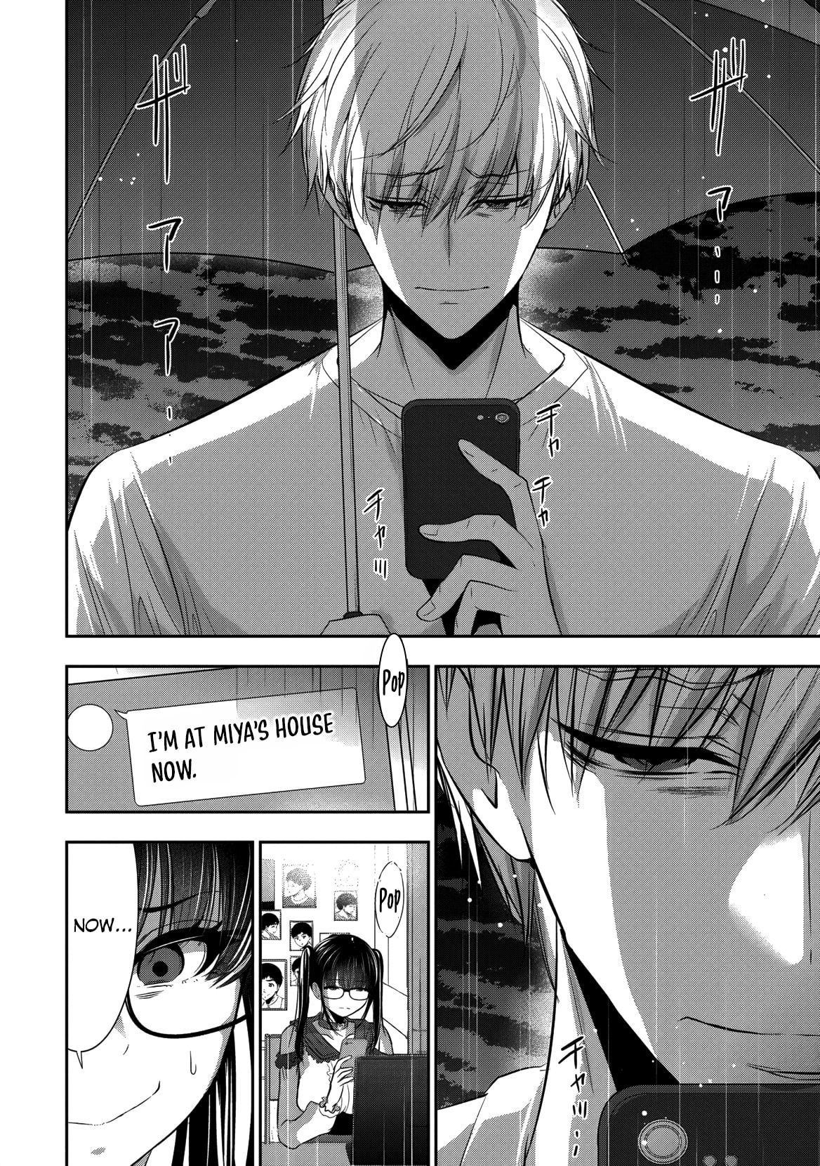 Childhood Friend and Girlfriend Chapter 29 page 3 - 