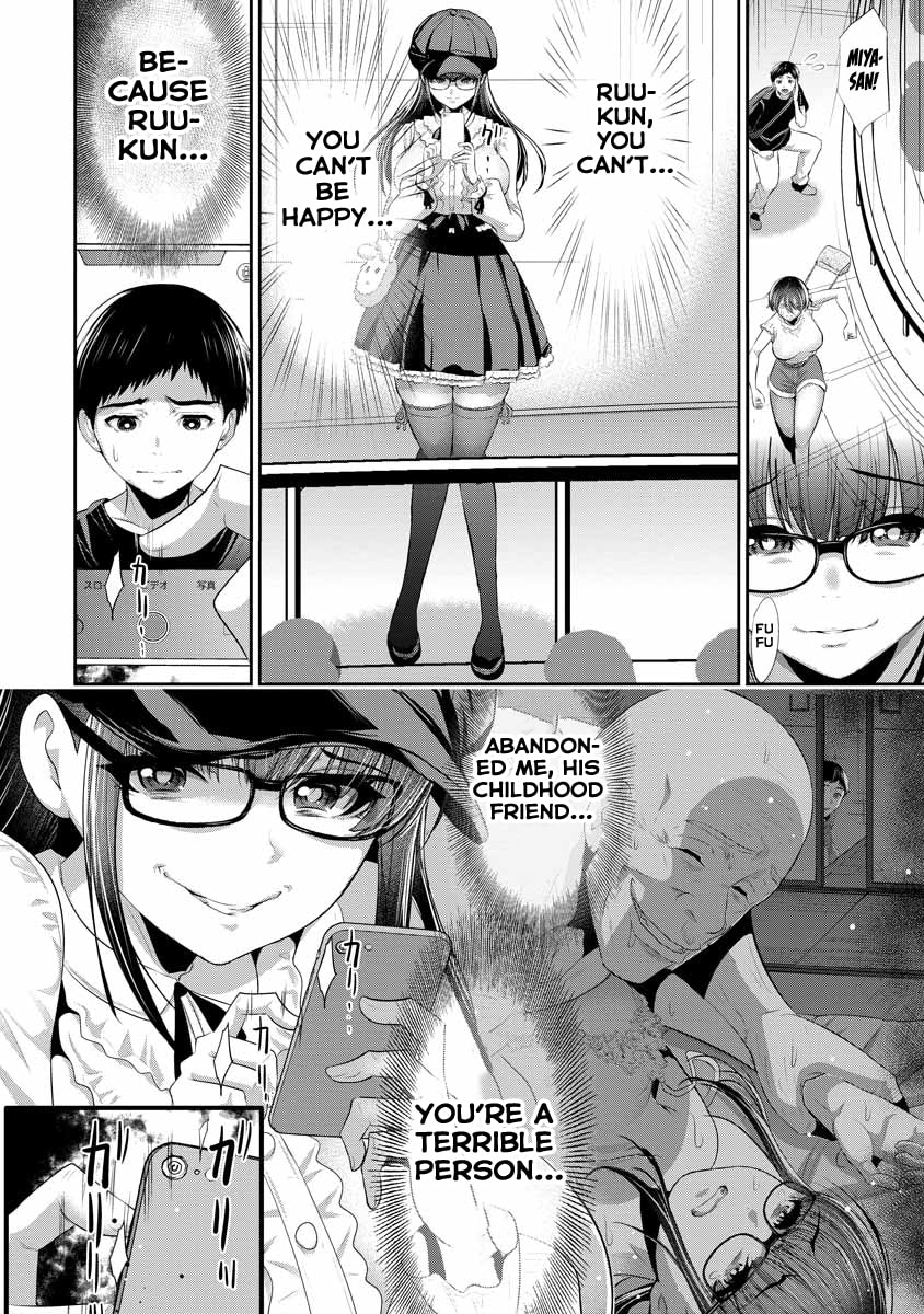 Childhood Friend and Girlfriend Chapter 3 page 5 - 