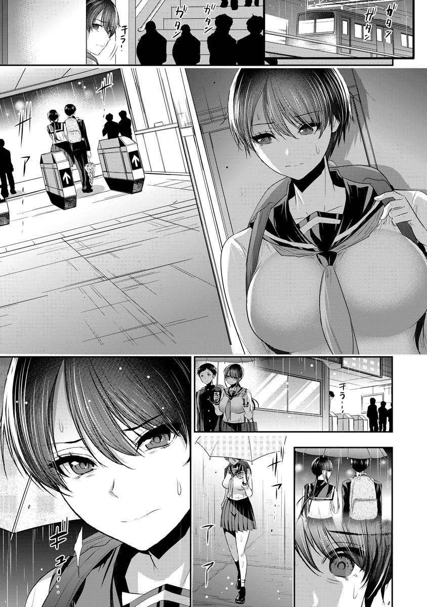 Childhood Friend and Girlfriend Chapter 8 page 2 - 