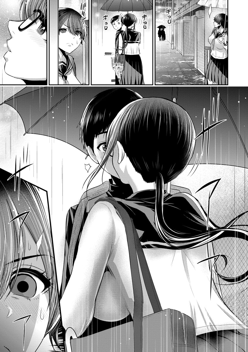 Childhood Friend and Girlfriend Chapter 8 page 4 - 