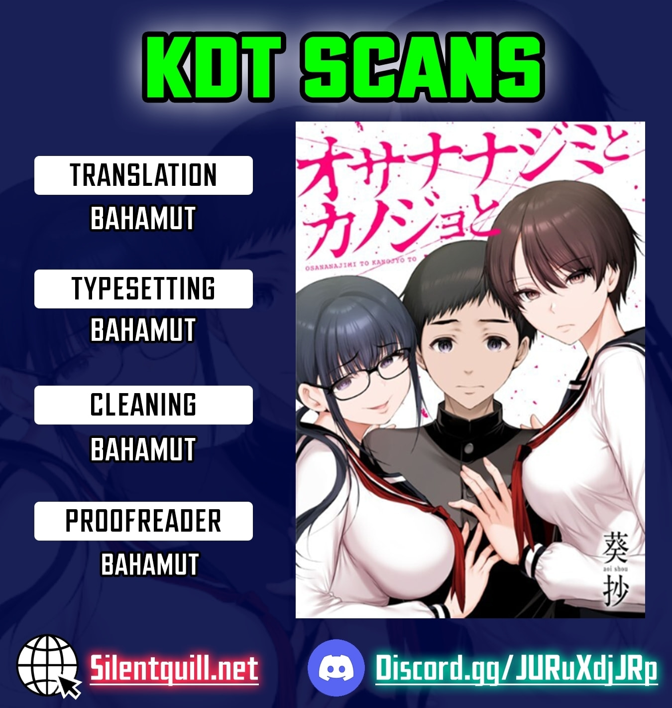 Childhood Friend and Girlfriend Chapter 9 page 1 - 