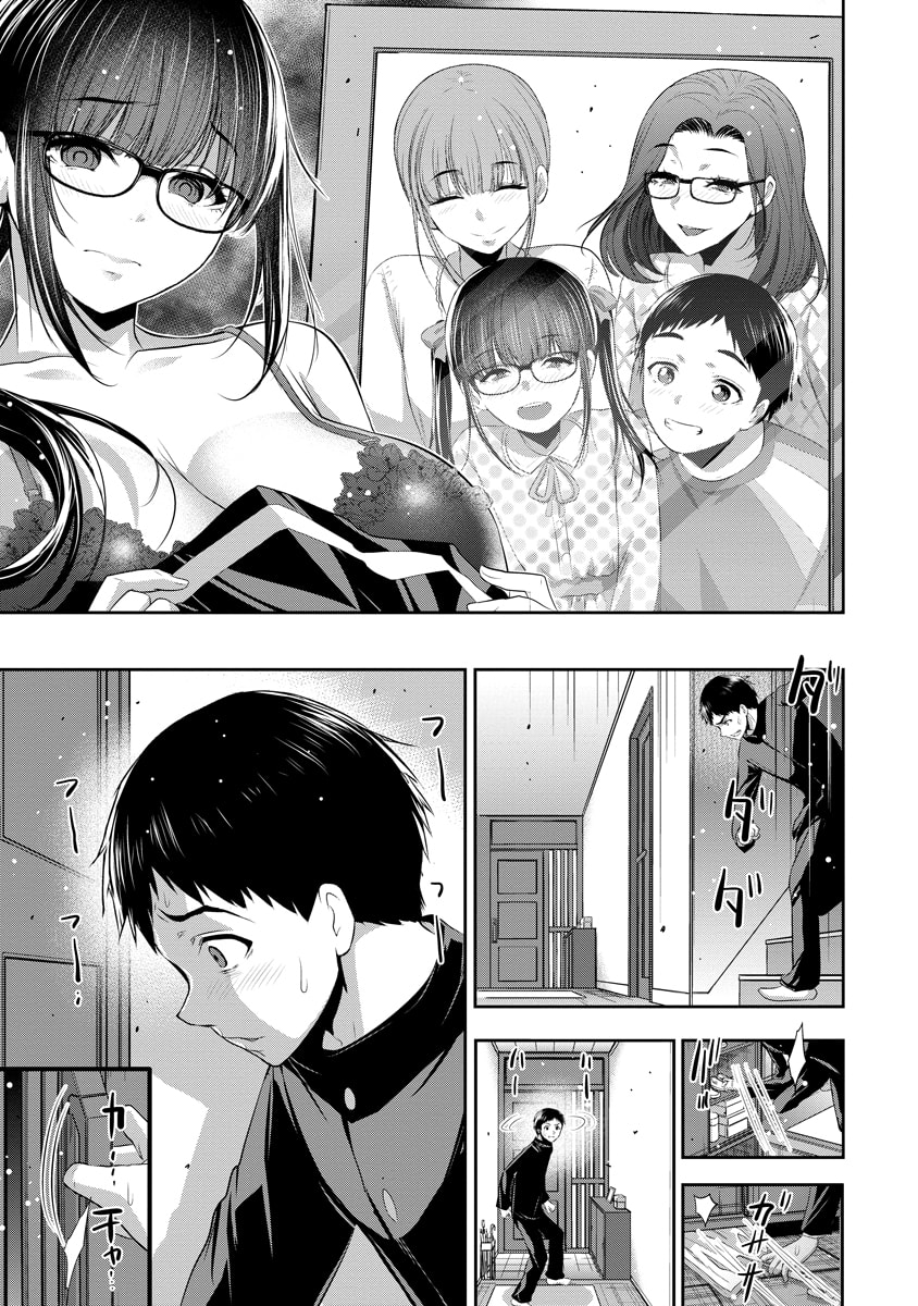 Childhood Friend and Girlfriend Chapter 9 page 6 - 