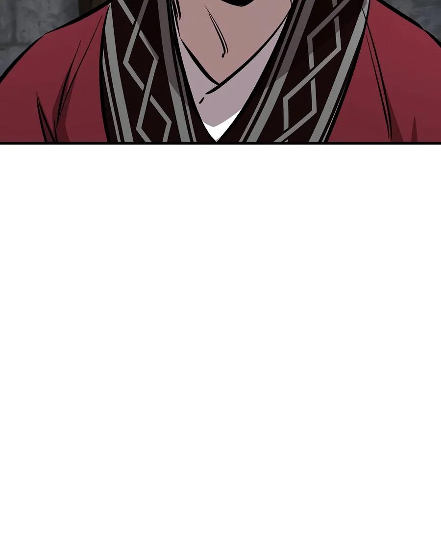 Childhood Friend of the Zenith Chapter 110 page 11 - 