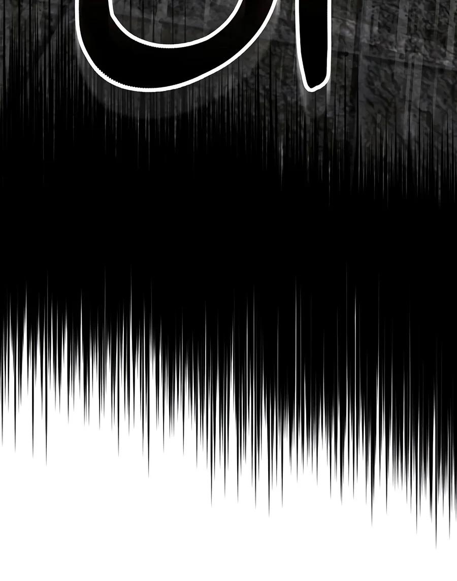 Childhood Friend of the Zenith Chapter 110 page 5 - 