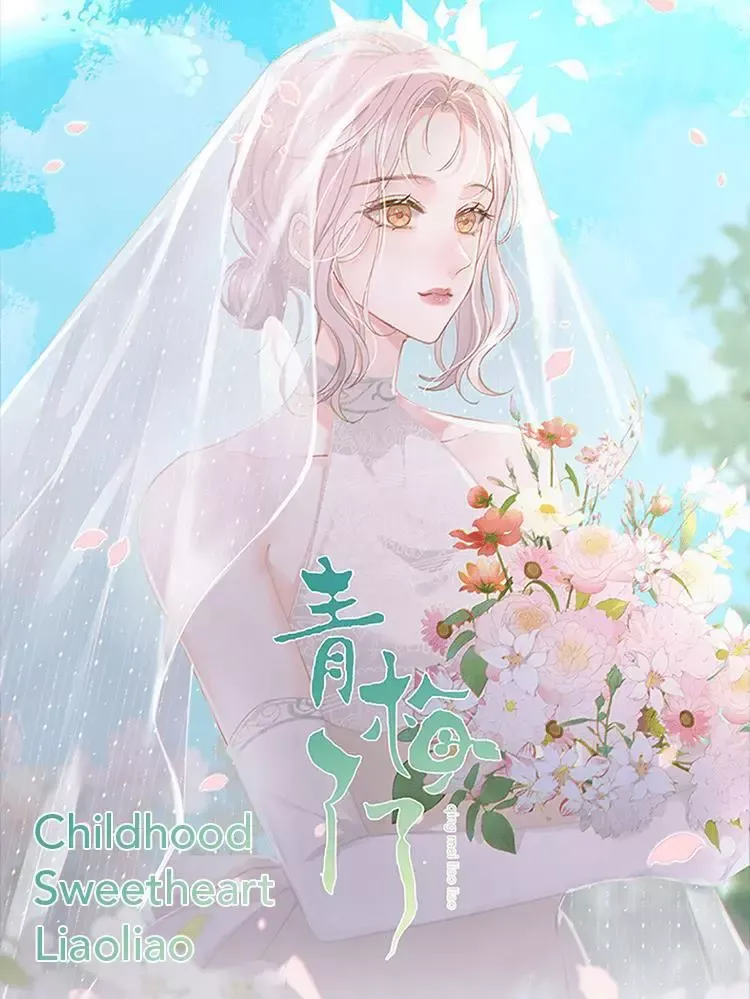 Childhood Sweetheart Chapter 27 page 1 - 