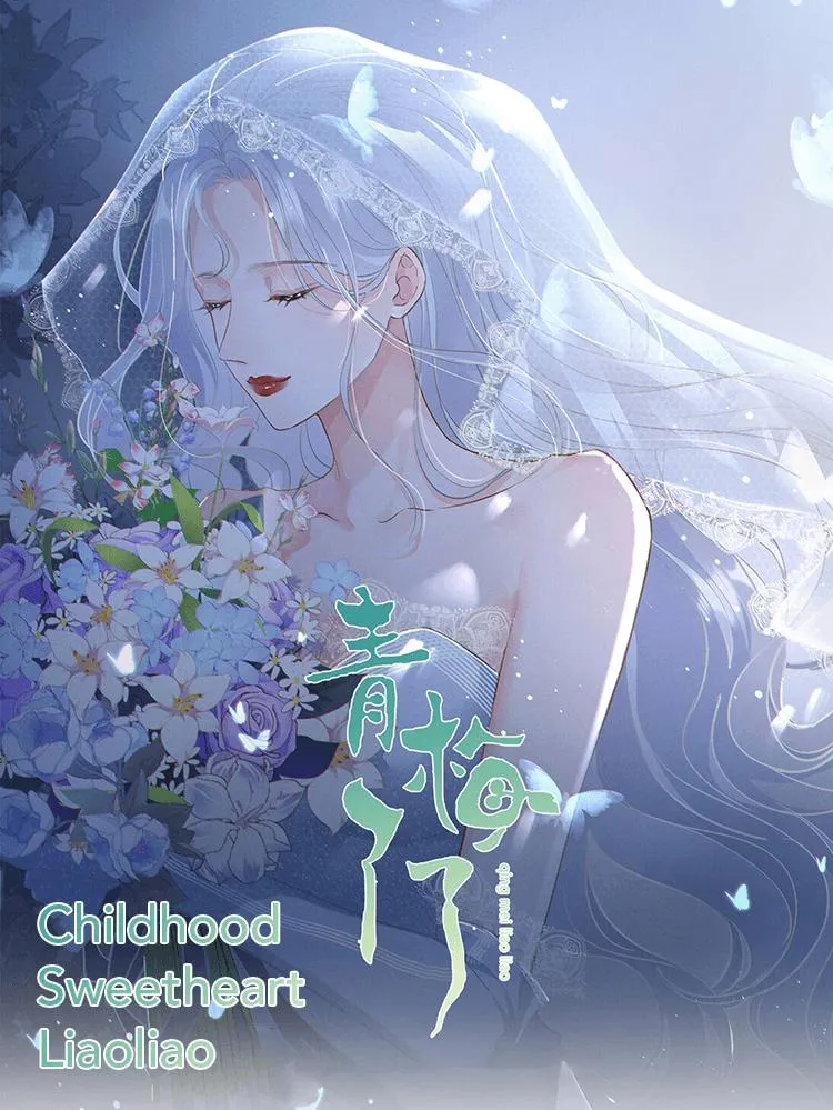 Childhood Sweetheart Chapter 45 page 1 - 