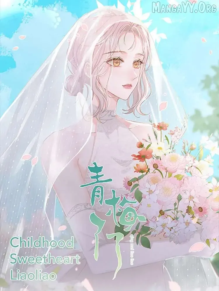 Childhood Sweetheart Chapter 59 page 1 - 