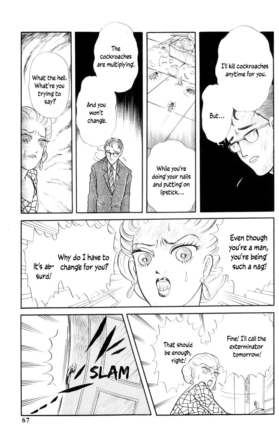Children, Don't Play with Ghosts! Chapter 5 page 33 - 
