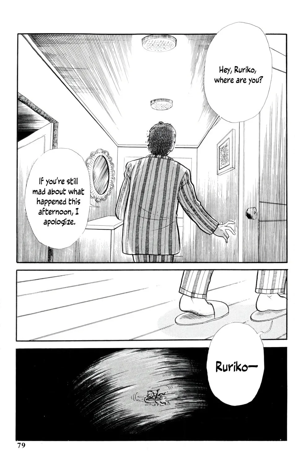 Children, Don't Play with Ghosts! Chapter 5 page 57 - 